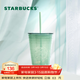 星巴克（Starbucks）杯子玻璃杯仙霧綠玻璃吸管杯473ml咖啡水杯大容量男女士送禮禮物