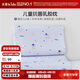 水星兒童（MERCURY Kids）星之秘境兒童抗菌泰國乳膠枕(2段)30cm×50cm×3cm/5cm 嬰幼兒A類(lèi)