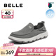 百麗（Belle）清爽透氣布鞋男商場(chǎng)同款一腳蹬懶人鞋休閑鞋8BK01CM3預售 灰色 41 (255mm)