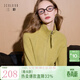 三彩【抗起球】2026春季新款翻領(lǐng)插肩袖開(kāi)衫針織衫休閑簡(jiǎn)約M 牛油果綠 M 160/84A