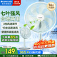 格力（GREE）電風(fēng)扇家用落地扇客廳低噪省電七葉大風(fēng)量落地風(fēng)扇節能搖頭立式辦公宿舍床頭空氣循環(huán)扇電扇 【竹青色】10米送風(fēng)遠 7葉大風(fēng)量 35X65h7