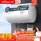萬(wàn)和（Vanward）【小白云系列】電熱水器雙防電盾 雙重防護 經(jīng)濟適用型電熱水器 Q1系列 60L 2200W 高性比價(jià)Q1W1