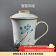 容山堂官窯彩繪辦公杯帶蓋過(guò)濾泡茶杯茶水分離陶瓷水杯大號馬克杯 官窯彩繪辦公杯-魚(yú)戲蓮心