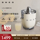 SMEG/斯麥格復古全自動(dòng)榨汁機電動(dòng)原汁機果汁鮮榨家用小型大容量橙汁西瓜汁料理機CJF11實(shí)用生日禮物 奶白色