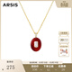 Arsis秘密花園靈境納財鴻運白貝母項鏈女百搭輕奢高級鎖骨鏈送女友禮物 靈境鴻運項鏈-鴻運紅瑪瑙