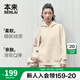 本來(lái)（benlai）女士混紡連帽衛衣女2024秋冬新款加厚絨感運動(dòng)帽衫上衣女 米白 L