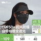 蕉下防風(fēng)面罩女口罩冬季防曬帽檐面罩騎行面罩臉基尼高顏值防干燥