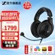 森海塞爾HD660S2 HD600 HDB630 HD650 HD800S HD620S頭戴有線(xiàn)耳機高保真HiFi發(fā)燒友旗艦級耳麥生日禮物 HD620S贈原裝麥克風(fēng)