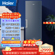 海爾（Haier）【小紅花套系】變頻風(fēng)冷無(wú)霜家用立式冰柜大容量抽屜式小冷柜小冰箱凍藏轉換一級 變頻無(wú)霜 335升 獨立制冰｜-30度深冷｜星石藍