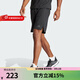 阿迪達斯（adidas）D4T SHORT 男子運動(dòng)健身梭織短褲 IK9723 L A7