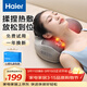 海爾（Haier）頸椎按摩器腰部按摩儀按摩枕頭頸部肩頸背部按摩靠墊脖子腿足底全身生日節日禮物實(shí)用送父母男女友 送老公老婆老人長(cháng)輩HHZ-Y602Z-Pro