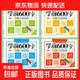 幼兒學(xué)前600字點(diǎn)陣控筆訓練幼小銜接漢字筆畫(huà)描紅練字帖每日一練 學(xué)前600字全4冊 無(wú)規格
