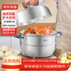 京東京造 蒸鍋 大容量304不銹鋼湯鍋加厚燉蒸煮燃氣灶家用 雙層32cm