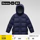蕉內（Bananain）小氫氣502Cloud兒童羽絨服男女童連帽寶寶大童中長(cháng)款加厚防風(fēng)外套 中世紀藍 150