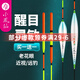 小鳳仙高靈敏超醒目魚(yú)漂近視老年加粗尾大物短漂淺水防風(fēng)防爆頂浮標釣魚(yú) KC-06鯉草混養吃鉛約2.89-4.24g 1號單支【實(shí)發(fā)兩支同款】