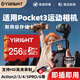 依正TF卡適用于大疆Pocket3內存卡action4/5pro/Avata2/mini運動(dòng)相機無(wú)人機專(zhuān)用儲存卡高清4k錄制SD卡 【256G】運動(dòng)相機內存卡+TF讀卡器