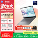 惠普HP【國家補貼】星Book Pro 14 2025 輕薄筆記本電腦(酷睿Ultra7 255H 32G 1T 2.8K 120Hz AI)灰