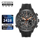 西鐵城（CITIZEN）光動(dòng)能藍天使空中之鷹多功能時(shí)尚商務(wù)男士腕表送男友 JY8035-04E