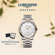 浪琴（LONGINES）瑞士手表 名匠系列 男士鋼帶機械表 L28935777