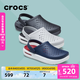 卡駱馳（CROCS）舒樂(lè )洞洞鞋沙灘鞋男鞋包頭女鞋拖鞋|209964 黑色-001 43 (270mm)