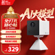 螢石 CB2 全無(wú)線(xiàn)監控攝像頭 200萬(wàn)像素1080P電池相機 網(wǎng)絡(luò )攝像機 免打孔 靈巧吸附 冰川白