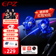 EPZ g10 幻彩龍 電競游戲耳機入耳式游戲耳機有線(xiàn)帶麥電腦手機csgo吃雞打瓦聽(tīng)身辨位3.5/type-ceq調音 海藍色typec游戲版1.7米帶麥  此款支持手機電腦eq調音