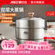 愛(ài)仕達蒸鍋304不銹鋼加高厚大容量廚房家用復底蒸饅頭鍋燃氣電磁爐通用 加高雙層蒸鍋 28cm
