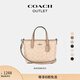 蔻馳（COACH）奧萊女士女包經(jīng)典標志CITY迷你托特包單肩斜挎手提包mini city15 SV/沙黃色/灰褐色