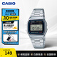 卡西歐（CASIO）A158W小方塊電子手表 休閑簡(jiǎn)約鋼帶防水學(xué)生男士小銀表情人節禮物 A158WA-1DF