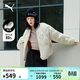 彪馬PUMA 防風(fēng)拒水80絨寬松短款羽絨服女子新款冬季鴨絨外套 635502