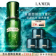 海藍之謎（LA MER）修護煥新精萃水150ml精粹水精華液護膚品套裝化妝品禮盒生日禮物