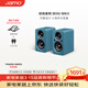 尊寶（JAMO）二代MINI mkii無(wú)線(xiàn)藍牙5.3電腦桌面音響有源書(shū)架音箱2.0家庭影院電視音響可搭配低音炮尤加利青