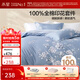 水星家紡四件套床上用品 100%純棉 全棉印花套件 ins花卉風(fēng) 被套床單枕套 花西雅(純棉-透氣舒爽）熱銷(xiāo)款 1.8米床 床單款 （被套220*240cm）