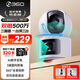 360智能攝像頭D2Pro 3K 雙攝雙500萬(wàn)高清室內監控攝像頭家用手機遠程監控360度全景夜視老人嬰寵看護