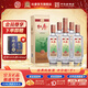 杜康經(jīng)典濃香型白酒口糧酒純糧食酒高粱酒老酒復刻 送禮 官方旗艦 52度 500mL 6瓶 整箱裝