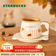 星巴克（Starbucks）杯子 小熊甜品屋系列 陶瓷馬克杯 桌面水杯 咖啡杯 男女士送禮 吐司把手造型杯碟組360ml
