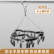 優(yōu)勤（YOUQIN）鋁合金晾襪子架多夾子家用陽(yáng)臺多功能晾衣架內衣褲無(wú)痕晾曬神器 槍灰小熊款-大號22夾
