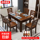 實(shí)木餐桌椅組合現代簡(jiǎn)約長(cháng)方形方桌中小戶(hù)型家用四人方型吃飯桌子 1.2m/1.3m桌+4椅
