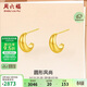周六福金豆黃金耳釘女足金耳飾生日禮物定價(jià)A0913962 約1.66g 一對