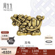 周生生婦女節禮物 黃金轉運珠 龍龜XL金錢(qián)龜串珠不含手繩94385C定價(jià)