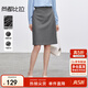 尚都比拉小個(gè)子通勤半身裙女春季氣質(zhì)顯瘦a字裙開(kāi)叉高級感中裙