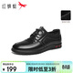 紅蜻蜓皮鞋男冬季加絨保暖運動(dòng)系帶男鞋軟底休閑鞋WTA411211D黑色41