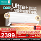 海信（Hisense）空調大1.5匹掛機易省電Pro升級款 一級能效變頻冷暖壁掛式臥室防直吹銅管空調智省電Ultra換新補貼 智省電  大薄荷 大1.5匹 Ultra+雙排銅管 性能王