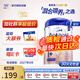 Aptamil德國愛(ài)他美白金版德愛(ài)白金HMO嬰幼兒牛奶粉pre段 1+段【質(zhì)檢通過(guò)現貨速發(fā)】 效期27年9月