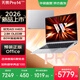 華碩無(wú)畏Pro14 銳龍版 2026 輕薄筆記本電腦 銳龍AI9 H465 銀色 32G 1T 1100尼特OLED