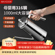 美廚（MAXCOOK）油壺316不銹鋼油瓶 調料調味瓶大容量 帶濾網(wǎng)寬口1000ml MCPJ2881