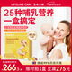 lifeline Care生命力伽復合維生素哺乳期營(yíng)養包多種bc族鈣片鎂補鐵女性鈣鐵鋅 120粒*1盒