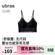 ubras無(wú)尺碼舒服蕾吊帶背心無(wú)痕性感蕾絲文胸內衣女 V領(lǐng)款-黑色 均碼 U A-C杯/100-130斤