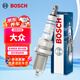 博世（BOSCH）標準型火花塞9660四支大眾桑塔納眾泰5008T200獵豹飛騰東南得利卡