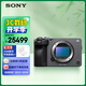 索尼（SONY）全畫(huà)幅電影攝影機FX3A（ILME-FX3A）